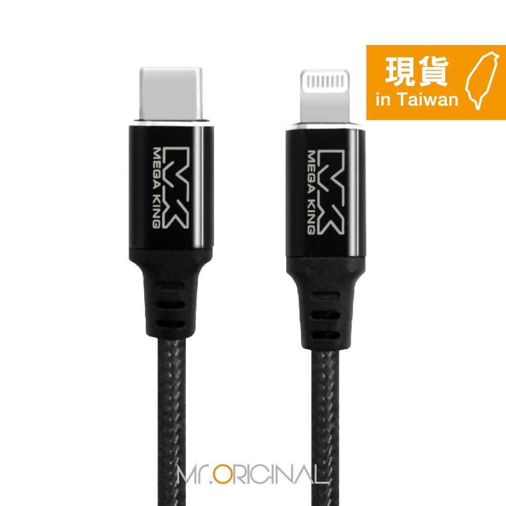 MEGA KING 原廠盒裝 Type-C to Lightning高速充電鋁合金編織線 1.2M【MFi認證】PD快充-細節圖7