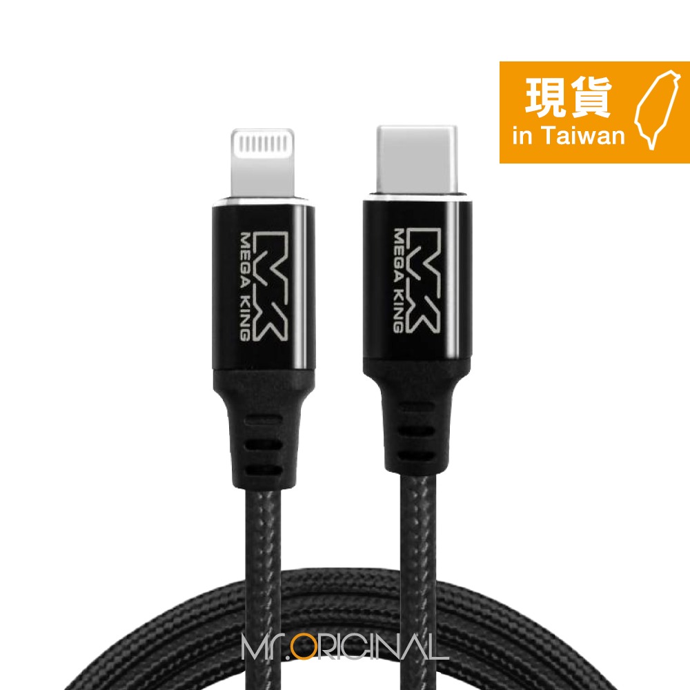 MEGA KING 原廠盒裝 Type-C to Lightning高速充電鋁合金編織線 1.2M【MFi認證】PD快充-細節圖8