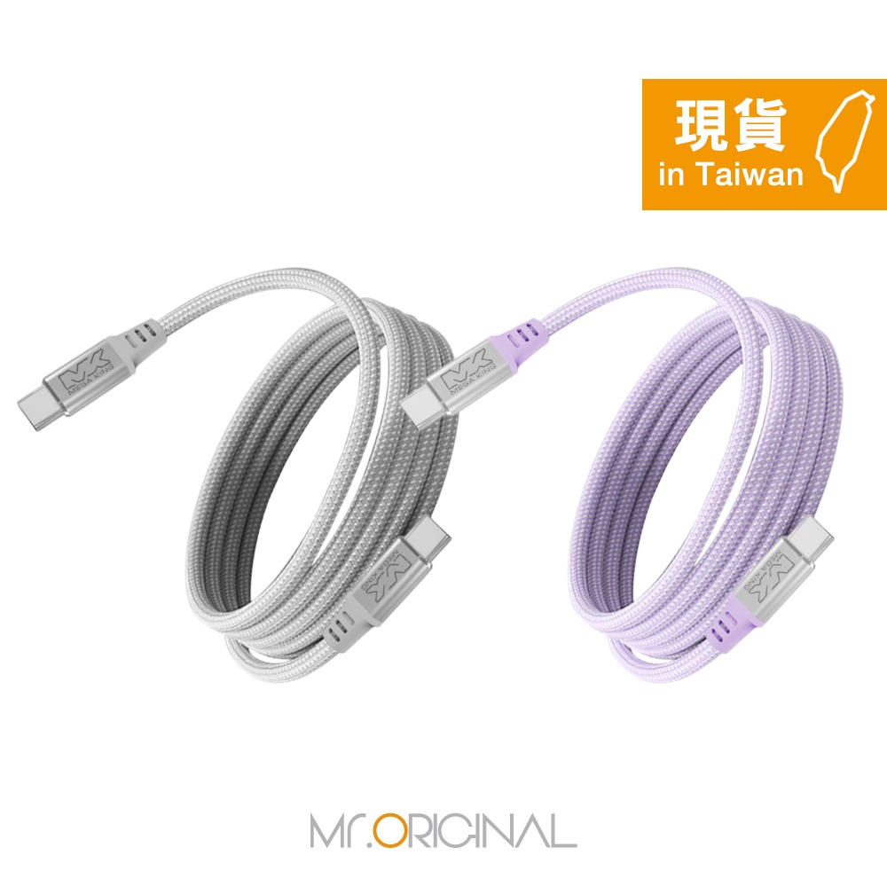 MEGA KING 原廠盒裝 60W Type-C to Type-C磁吸編織線 1.2M【20V/3A】PD/QC快充-細節圖4