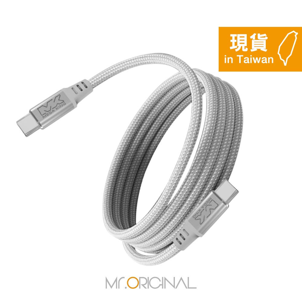 MEGA KING 原廠盒裝 60W Type-C to Type-C磁吸編織線 1.2M【20V/3A】PD/QC快充-細節圖5