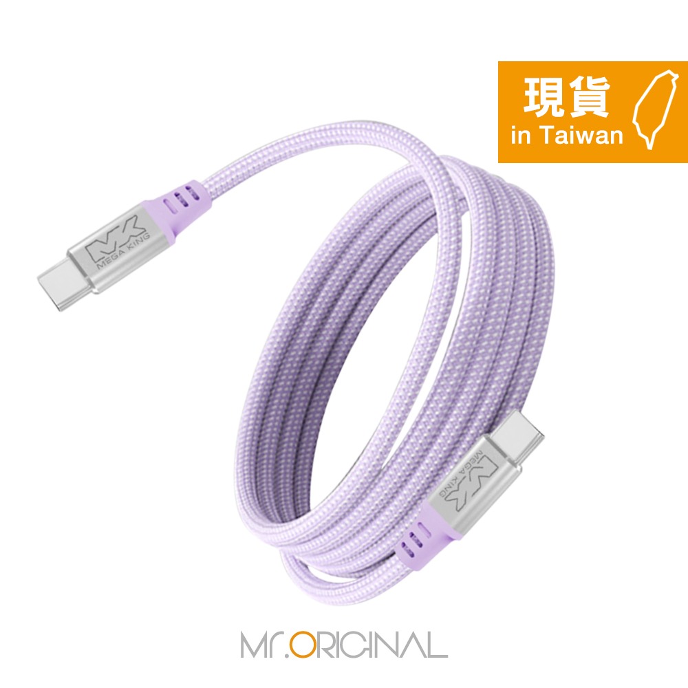 MEGA KING 原廠盒裝 60W Type-C to Type-C磁吸編織線 1.2M【20V/3A】PD/QC快充-規格圖9
