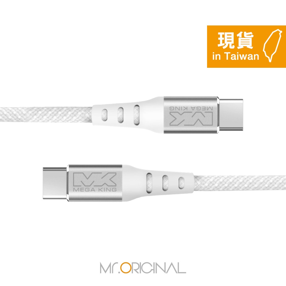 MEGA KING 原廠盒裝 60W Type-C to Type-C高速充電編織線 2M【20V/3A】PD/QC快充-細節圖5