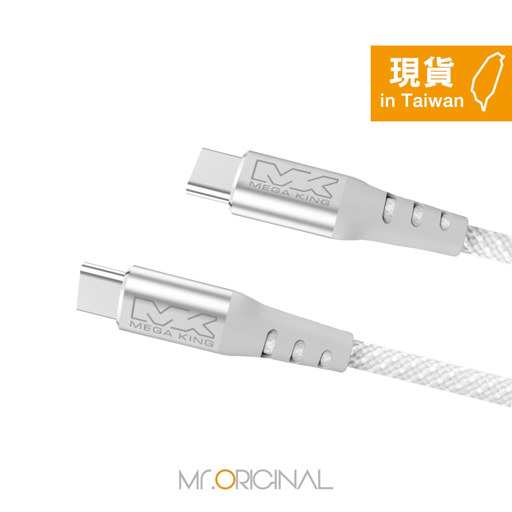 MEGA KING 原廠盒裝 60W Type-C to Type-C高速充電編織線 2M【20V/3A】PD/QC快充-細節圖6