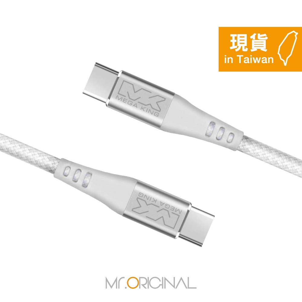 MEGA KING 原廠盒裝 60W Type-C to Type-C高速充電編織線 1M【20V/3A】PD/QC快充-細節圖6