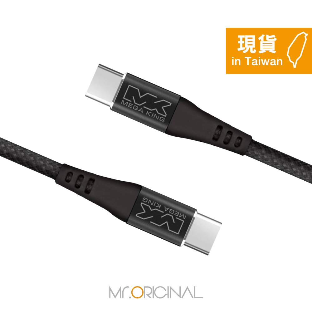 MEGA KING 原廠盒裝 60W Type-C to Type-C高速充電編織線 1M【20V/3A】PD/QC快充-細節圖8