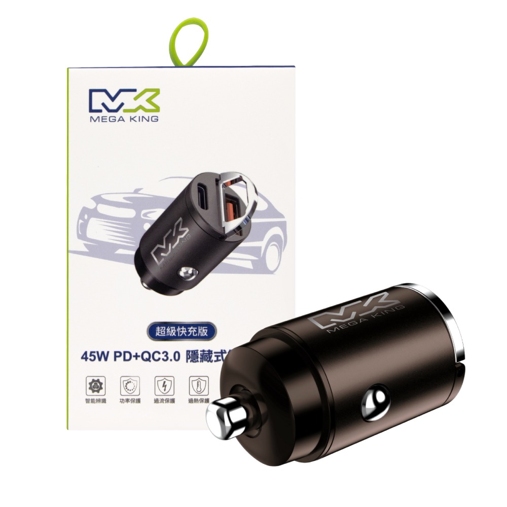 MEGA KING 原廠盒裝 45W超級快充版 隱藏式雙孔車充【20V/2.25A】PD/QC快充-細節圖2