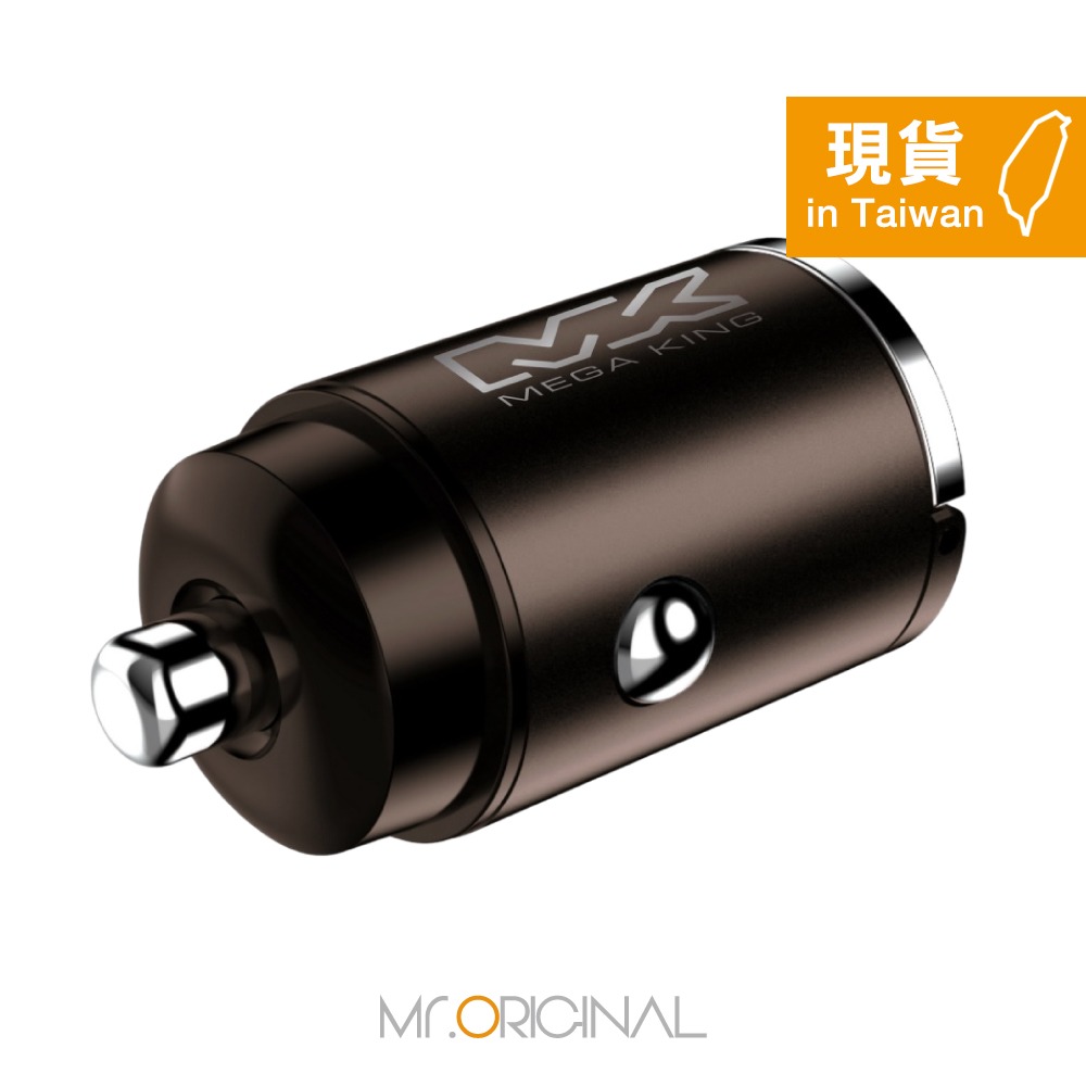 MEGA KING 原廠盒裝 45W超級快充版 隱藏式雙孔車充【20V/2.25A】PD/QC快充-細節圖4