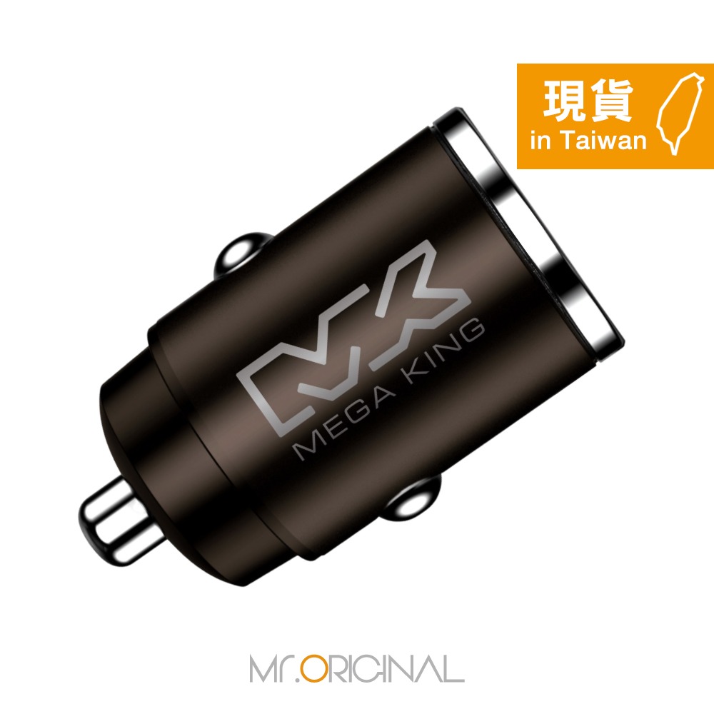 MEGA KING 原廠盒裝 45W超級快充版 隱藏式雙孔車充【20V/2.25A】PD/QC快充-細節圖5