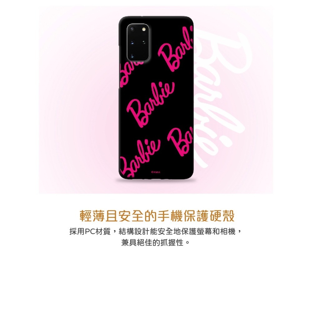 SAMSUNG Galaxy S20+ 5G 原廠經典Barbie背蓋 - 黑-細節圖6