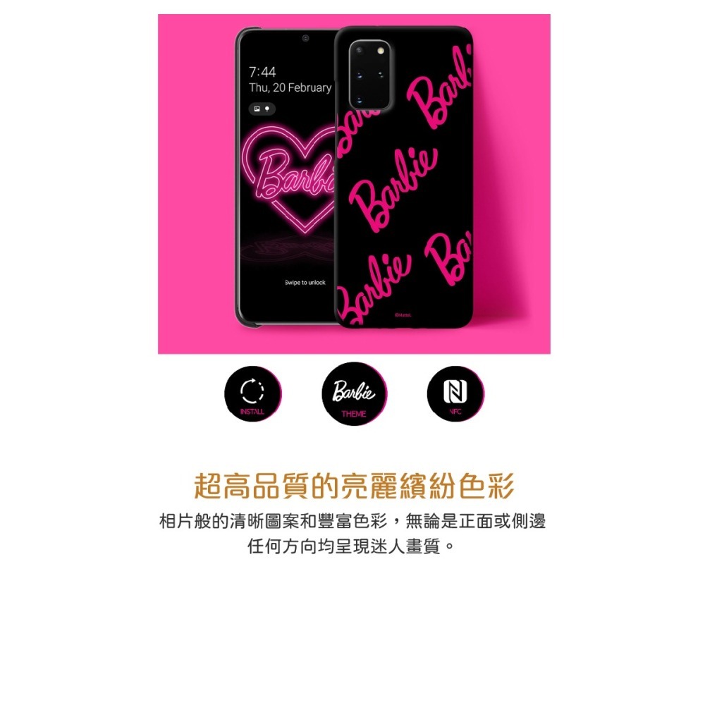 SAMSUNG Galaxy S20+ 5G 原廠經典Barbie背蓋 - 黑-細節圖7