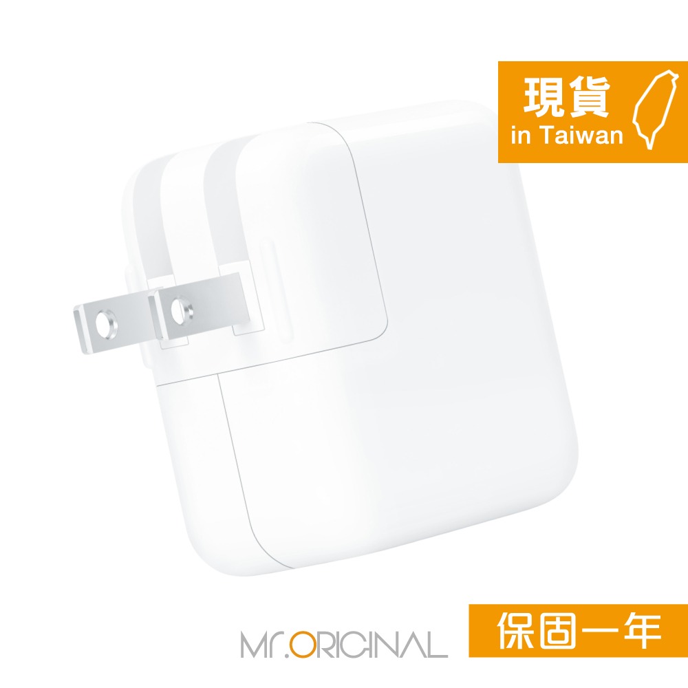 Apple 台灣原廠盒裝 30W USB-C 電源轉接器【A2164】適用MacBook Air/iPhone/iPad-細節圖5