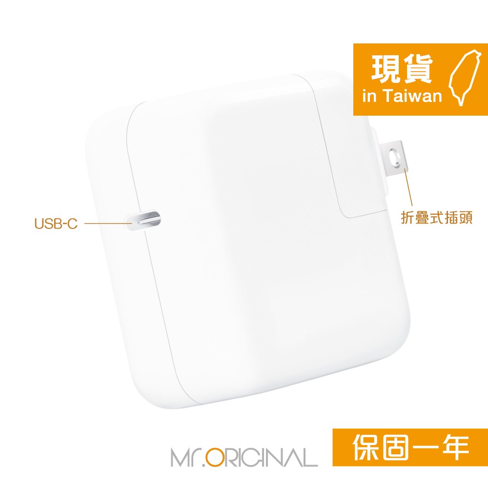Apple 台灣原廠盒裝 30W USB-C 電源轉接器【A2164】適用MacBook Air/iPhone/iPad-細節圖6