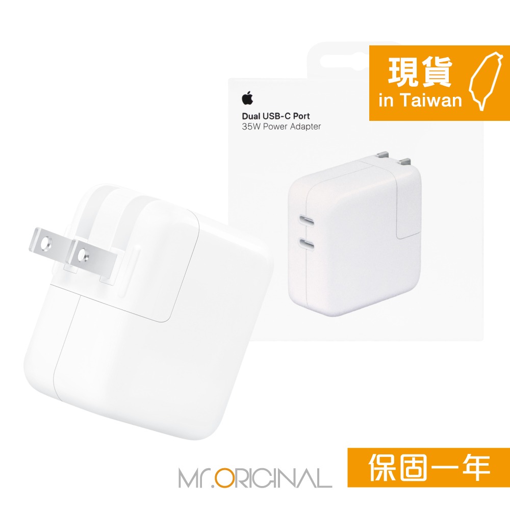 Apple 台灣原廠盒裝 35W 雙 USB-C 埠電源轉接器【A2676】適用MacBook Air / iPad-細節圖3