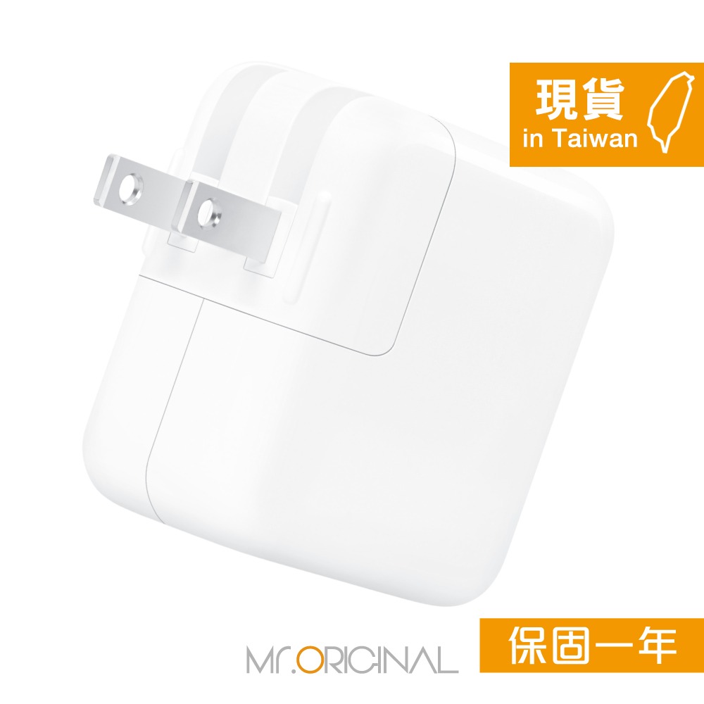Apple 台灣原廠盒裝 35W 雙 USB-C 埠電源轉接器【A2676】適用MacBook Air / iPad-細節圖4
