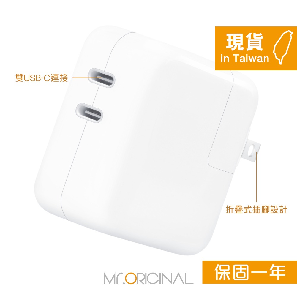 Apple 台灣原廠盒裝 35W 雙 USB-C 埠電源轉接器【A2676】適用MacBook Air / iPad-細節圖5