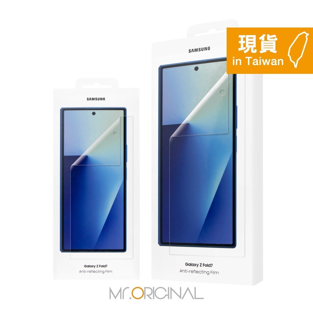 Samsung 三星 台灣原廠盒裝 Galaxy Z Fold7 / Z Flip7 抗反光螢幕保護貼【附2片原廠保貼】-細節圖3