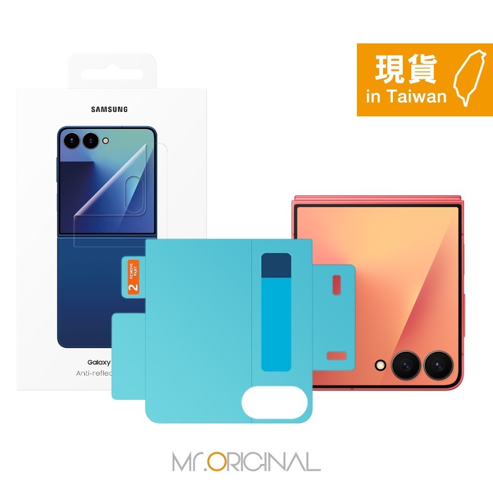 Samsung 三星 台灣原廠盒裝 Galaxy Z Fold7 / Z Flip7 抗反光螢幕保護貼【附2片原廠保貼】-細節圖5