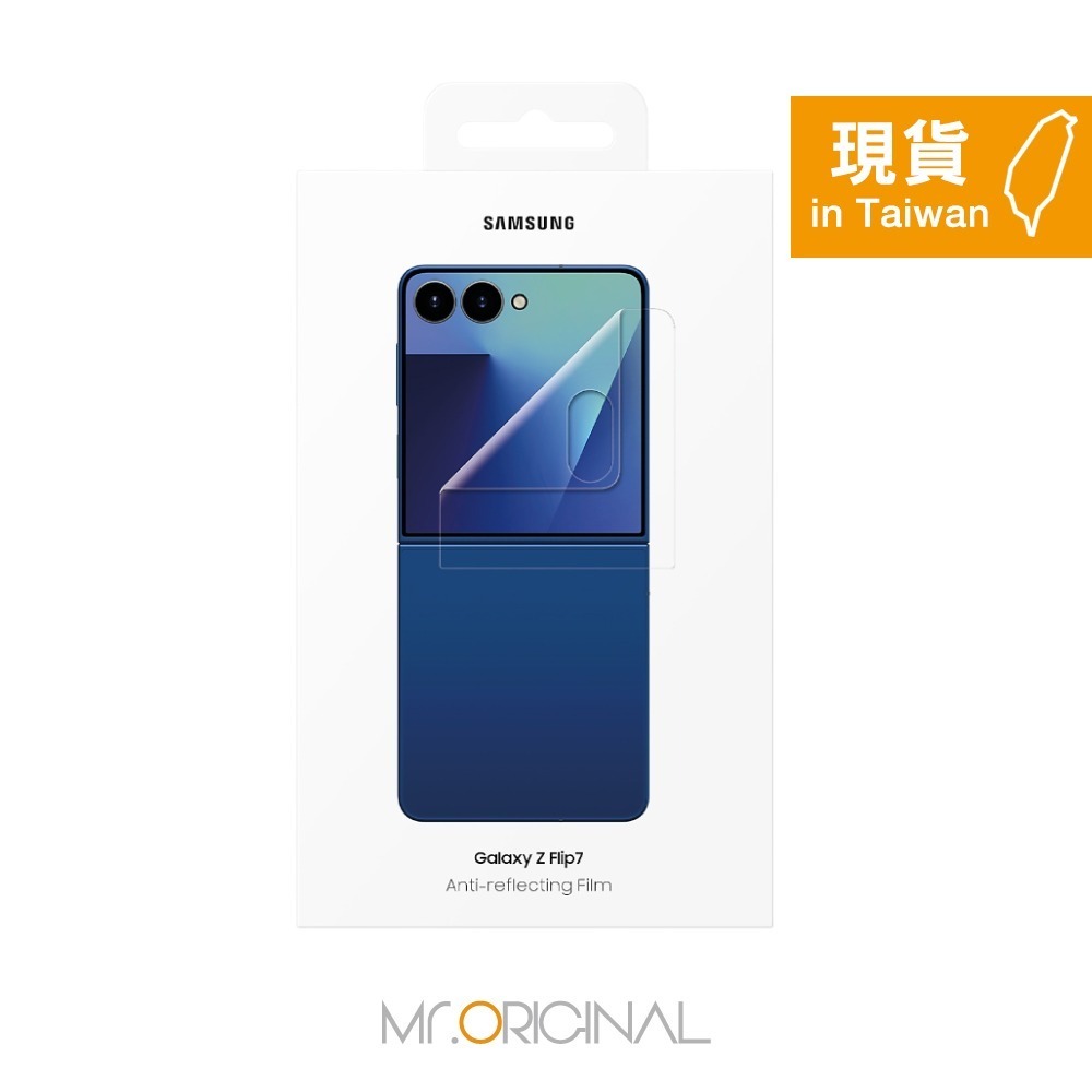 Samsung 三星 台灣原廠盒裝 Galaxy Z Fold7 / Z Flip7 抗反光螢幕保護貼【附2片原廠保貼】-細節圖6