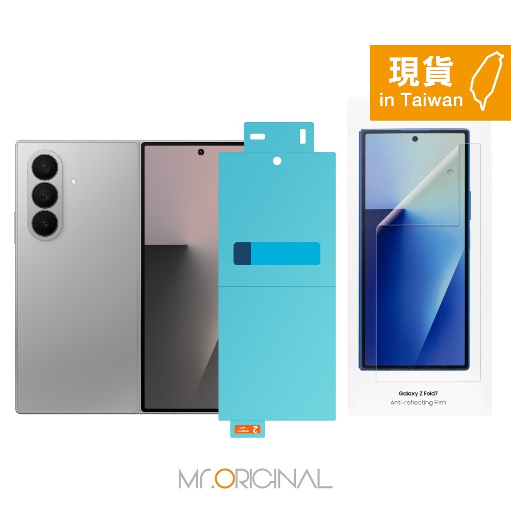 Samsung 三星 台灣原廠盒裝 Galaxy Z Fold7 / Z Flip7 抗反光螢幕保護貼【附2片原廠保貼】-規格圖9