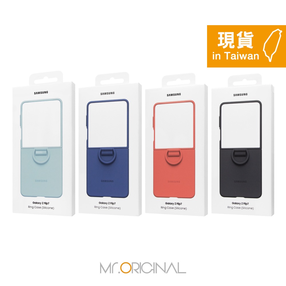 Samsung 三星 台灣原廠盒裝 Z Flip7 矽膠薄型保護殼 - 附指環扣【PF766】-細節圖3