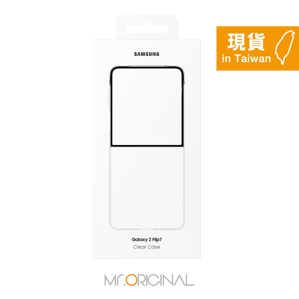 Samsung 三星 台灣原廠盒裝 Z Flip7 透明保護殼【AF766】-細節圖3