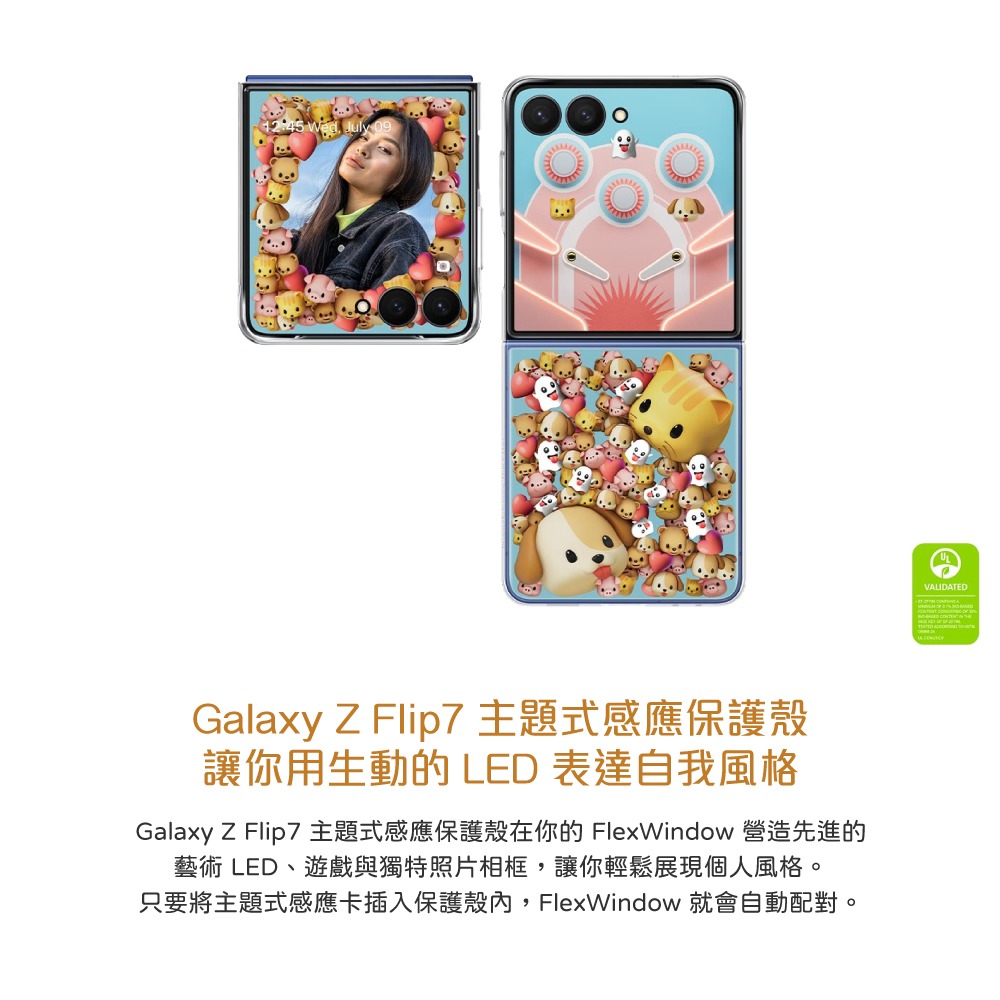 Samsung 三星 台灣原廠盒裝 Z Flip7 主題式感應保護殼 - 附感應卡【ZF766】-細節圖9