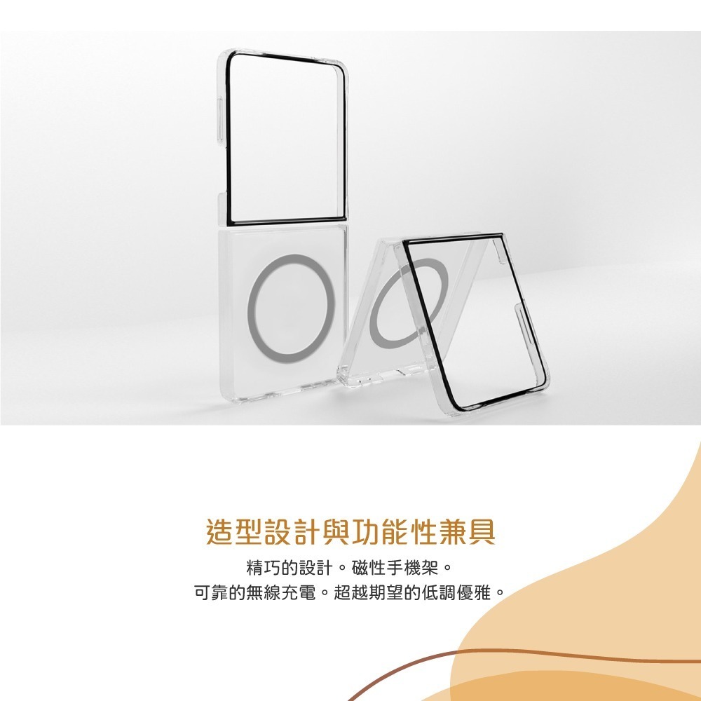 Samsung 三星 台灣原廠盒裝 Z Flip7 / Z Fold7(內含保貼) 透明磁吸保護殼【F966/F766】-細節圖10
