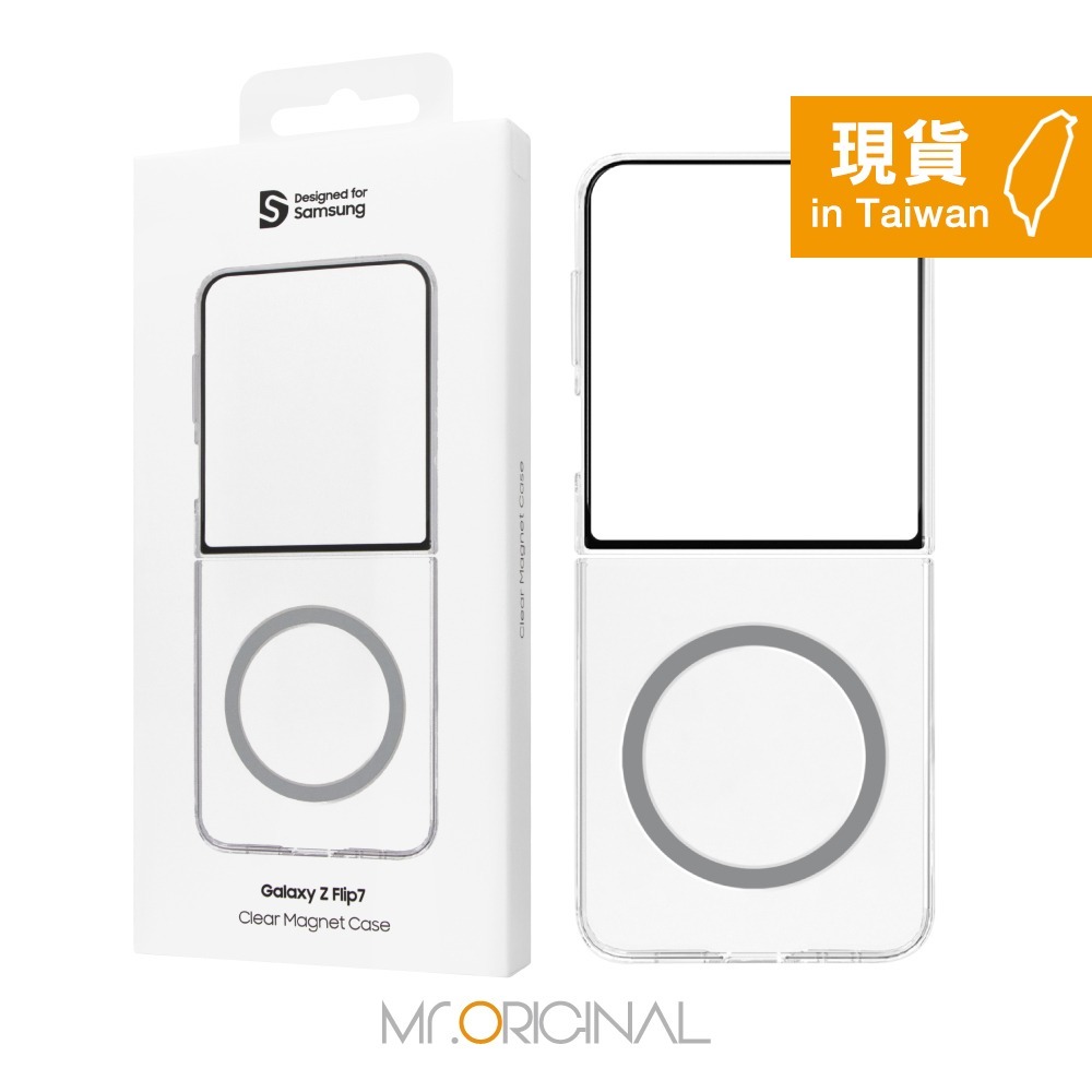 Samsung 三星 台灣原廠盒裝 Z Flip7 / Z Fold7(內含保貼) 透明磁吸保護殼【F966/F766】-規格圖10