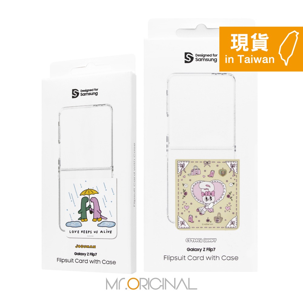 Samsung 三星 台灣原廠盒裝 Z Flip7 主題式感應保護殼 - 附 Esther / Joguman 感應卡-細節圖3