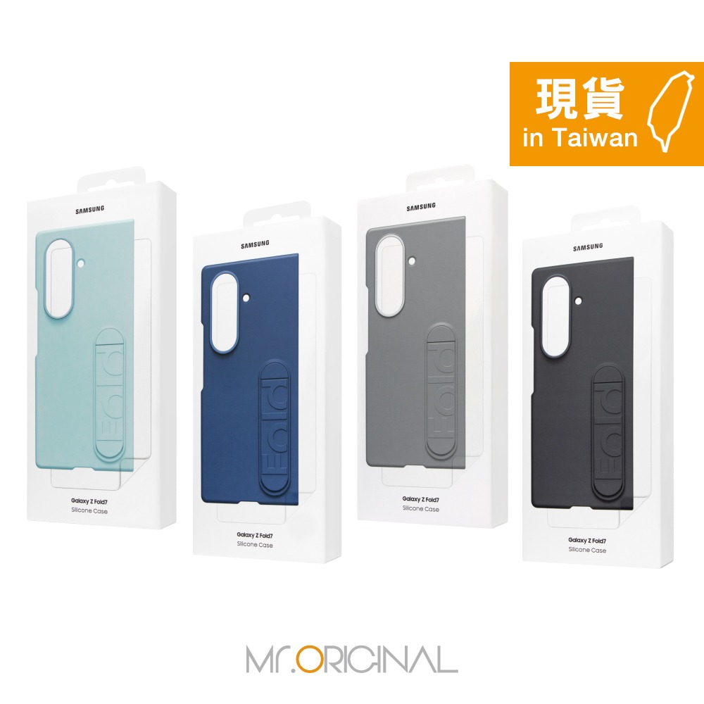 Samsung 三星 台灣原廠盒裝 Z Fold7 矽膠薄型保護殼 - 附支架/保護貼【MF966】-細節圖3