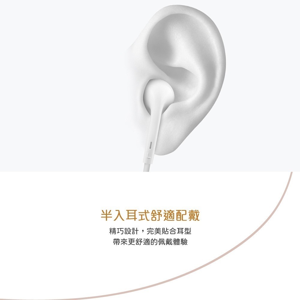 VIVO 半入耳式 線控耳機 - 白色【Type-C接口 / 台灣BSMI認證 / 原廠盒裝】XE160-細節圖8
