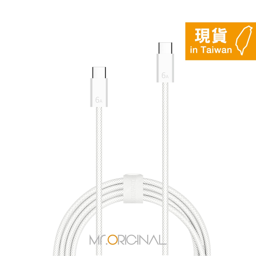 HUAWEI華為 CC618原廠盒裝 Type-C to Type-C 超快充編織線 -6A (1.8m) 支持120W-細節圖4