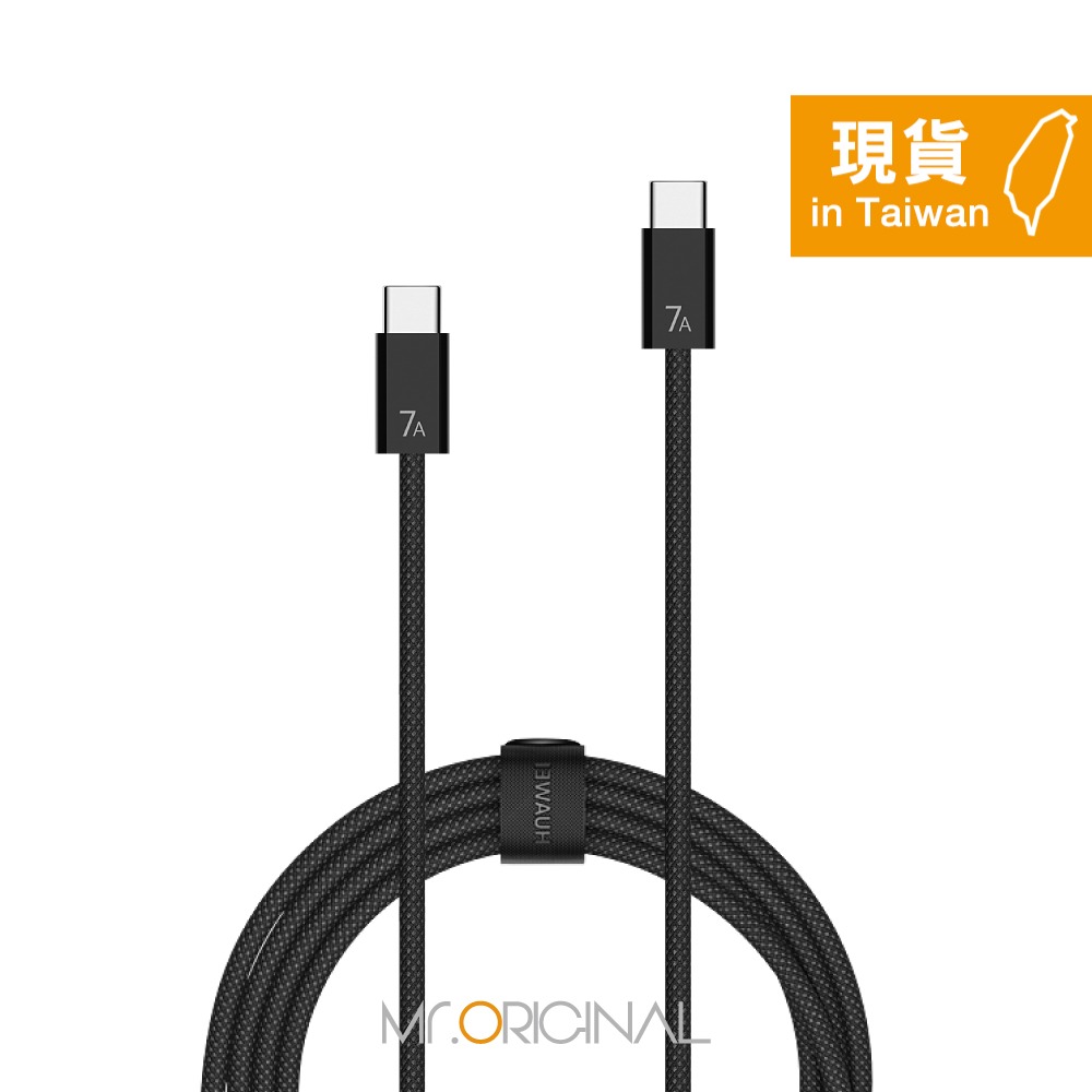 HUAWEI華為 CC718原廠盒裝 Type-C to Type-C 超快充編織線 -7A (1.8m) 支持140W-細節圖4