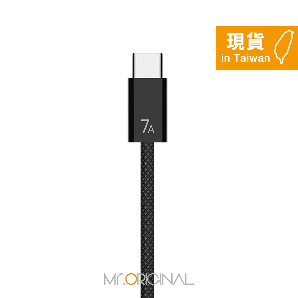HUAWEI華為 CC718原廠盒裝 Type-C to Type-C 超快充編織線 -7A (1.8m) 支持140W-細節圖5