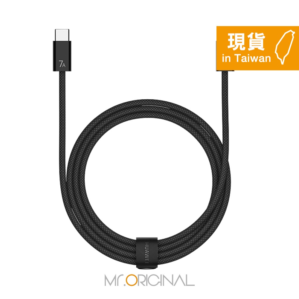 HUAWEI華為 CC718原廠盒裝 Type-C to Type-C 超快充編織線 -7A (1.8m) 支持140W-細節圖7