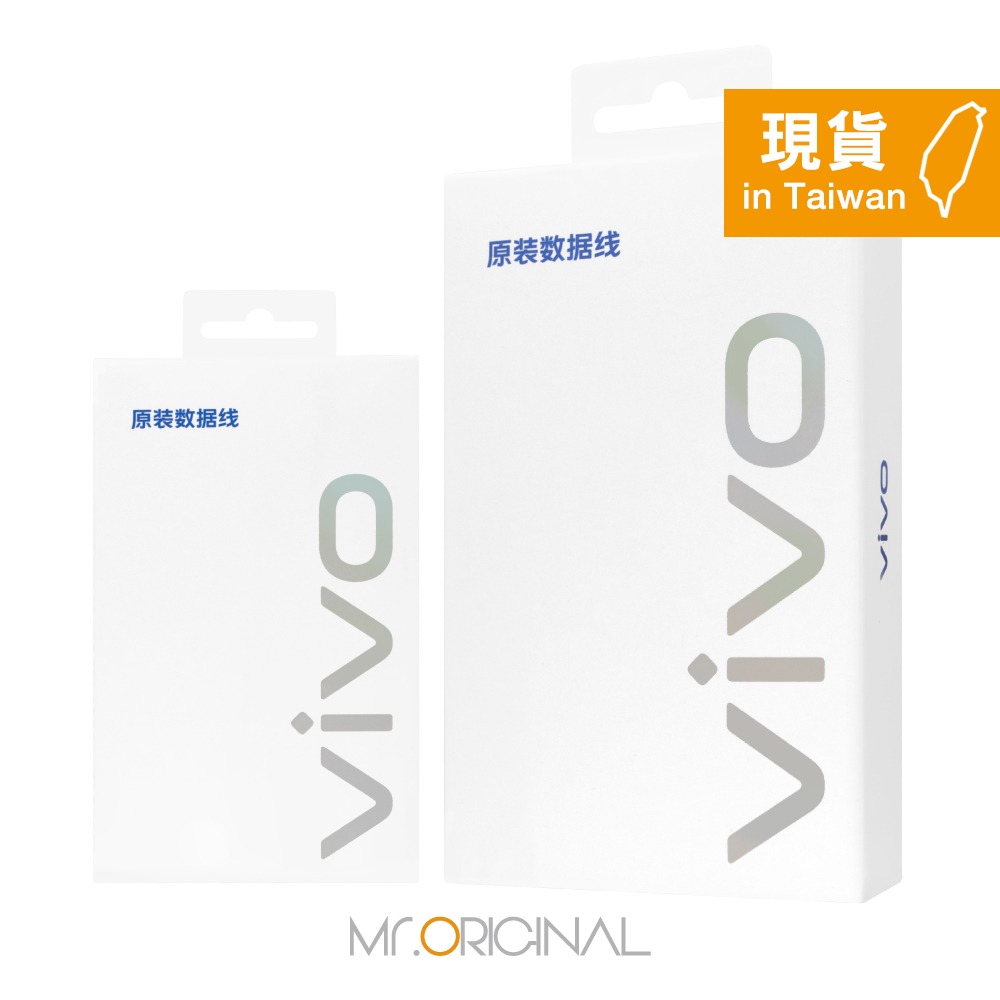 VIVO 原廠盒裝 2A Mirco USB 閃充充電線 - 1M (支持18W閃充)-細節圖3