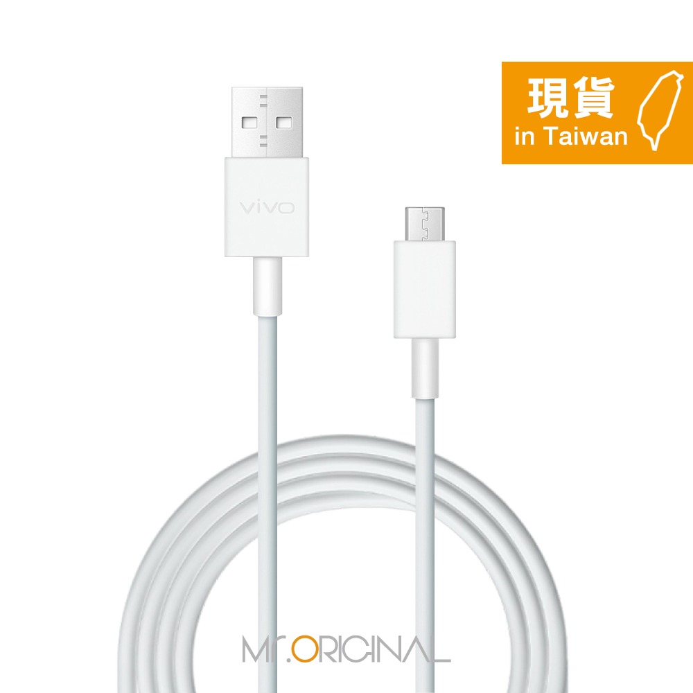 VIVO 原廠盒裝 2A Mirco USB 閃充充電線 - 1M (支持18W閃充)-細節圖4