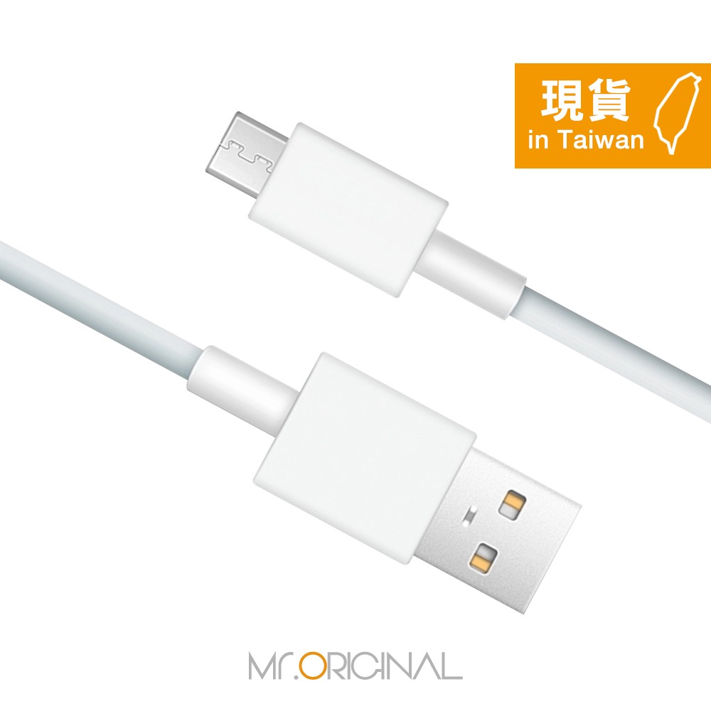 VIVO 原廠盒裝 2A Mirco USB 閃充充電線 - 1M (支持18W閃充)-細節圖5