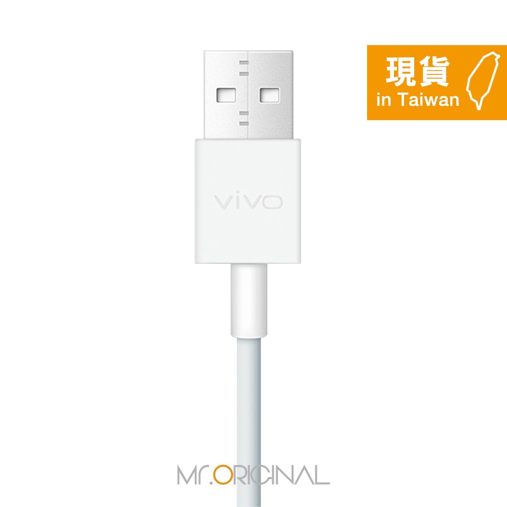 VIVO 原廠盒裝 2A Mirco USB 閃充充電線 - 1M (支持18W閃充)-細節圖6