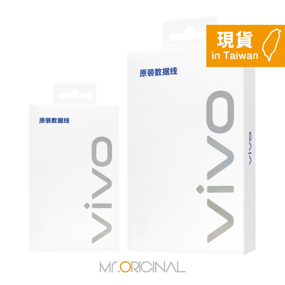 VIVO 原廠盒裝 8.5A USB-A to Type-C 閃充充電線 - 1M (支持90W閃充)-細節圖3