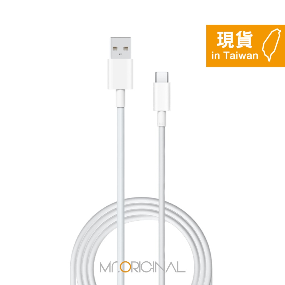 VIVO 原廠盒裝 8.5A USB-A to Type-C 閃充充電線 - 1M (支持90W閃充)-細節圖4