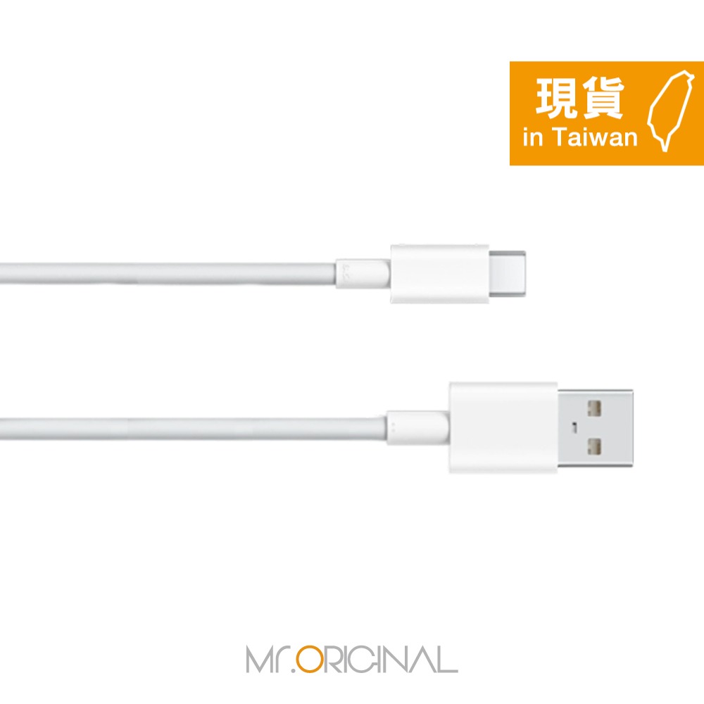 VIVO 原廠盒裝 8.5A USB-A to Type-C 閃充充電線 - 1M (支持90W閃充)-細節圖5