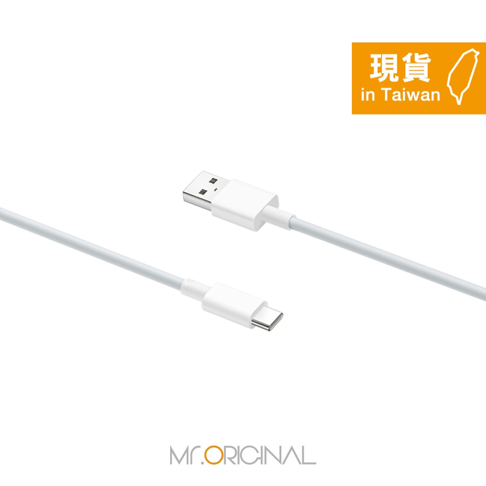 VIVO 原廠盒裝 8.5A USB-A to Type-C 閃充充電線 - 1M (支持90W閃充)-細節圖6