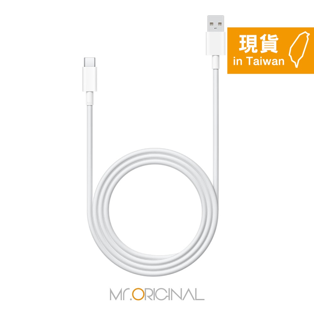 VIVO 原廠盒裝 8.5A USB-A to Type-C 閃充充電線 - 1M (支持90W閃充)-細節圖7