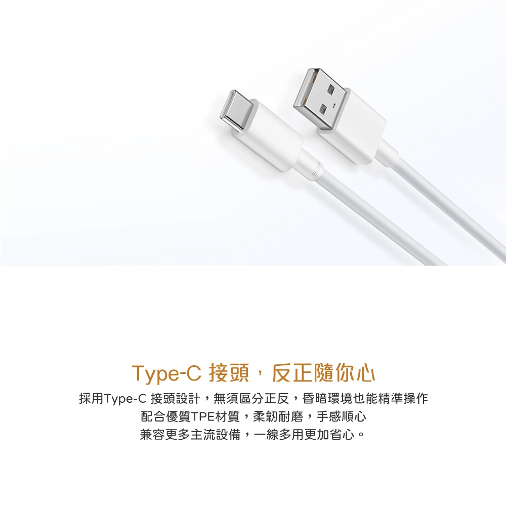 VIVO 原廠盒裝 8.5A USB-A to Type-C 閃充充電線 - 1M (支持90W閃充)-細節圖9