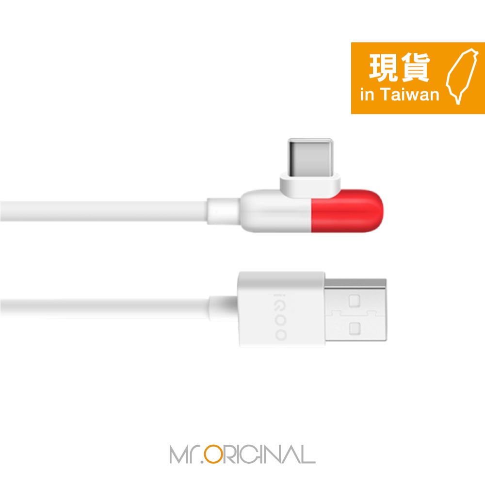 VIVO iQOO 原廠盒裝 5A USB-A to Type-C 膠囊L型 閃充充電線 - 1M (支持80W閃充)-細節圖5