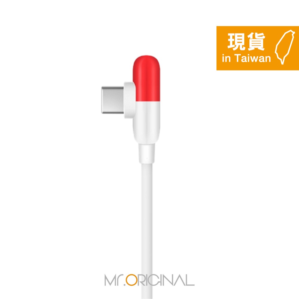 VIVO iQOO 原廠盒裝 5A USB-A to Type-C 膠囊L型 閃充充電線 - 1M (支持80W閃充)-細節圖6