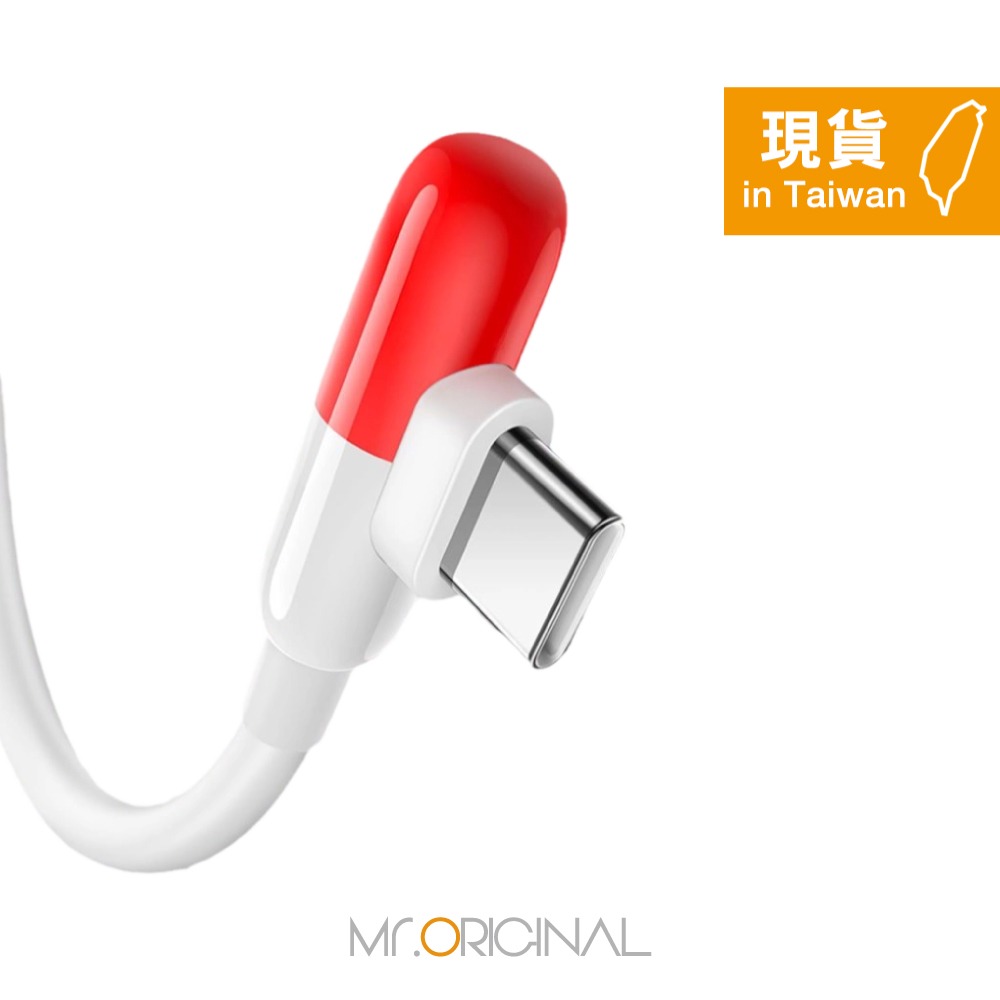 VIVO iQOO 原廠盒裝 5A USB-A to Type-C 膠囊L型 閃充充電線 - 1M (支持80W閃充)-細節圖7