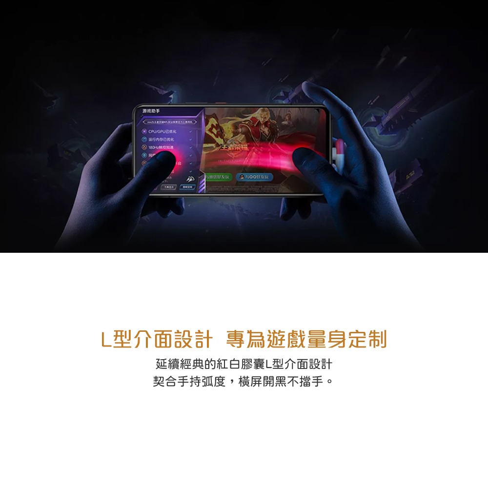 VIVO iQOO 原廠盒裝 5A USB-A to Type-C 膠囊L型 閃充充電線 - 1M (支持80W閃充)-細節圖9