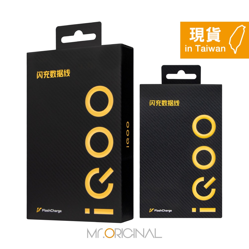 VIVO iQOO 原廠盒裝 6A Type-C to Type-C 閃充充電線 - 1M (支持120W閃充)-細節圖3